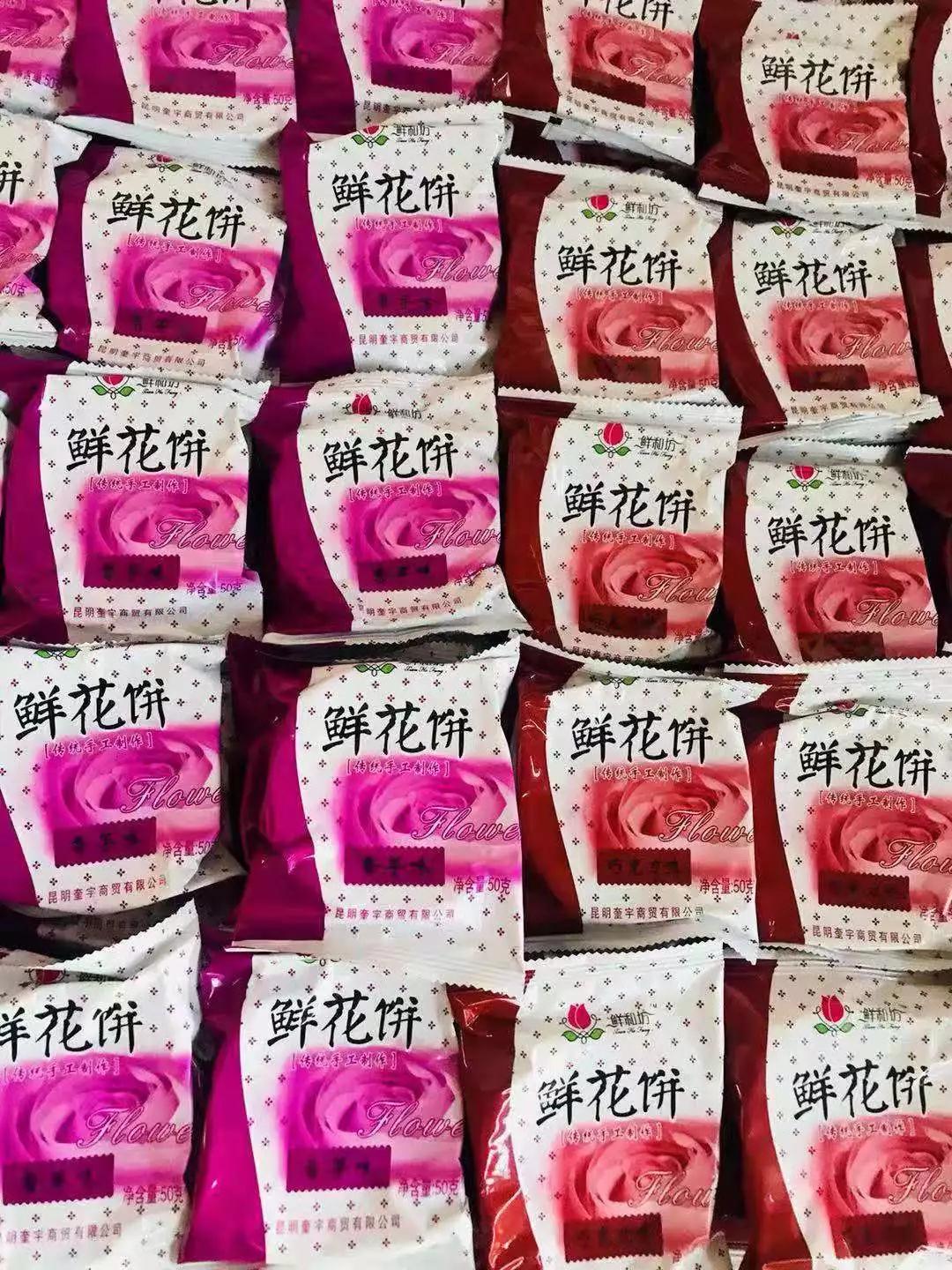 微信圖片_20190513145921.jpg