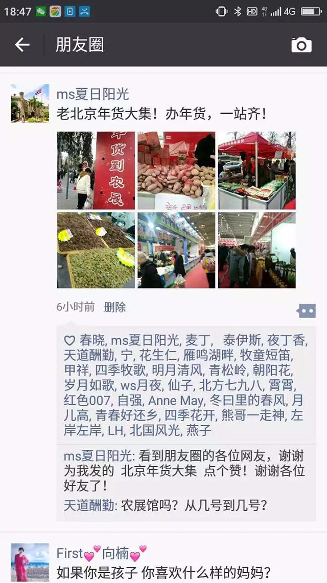 微信圖片_20190513151217.jpg