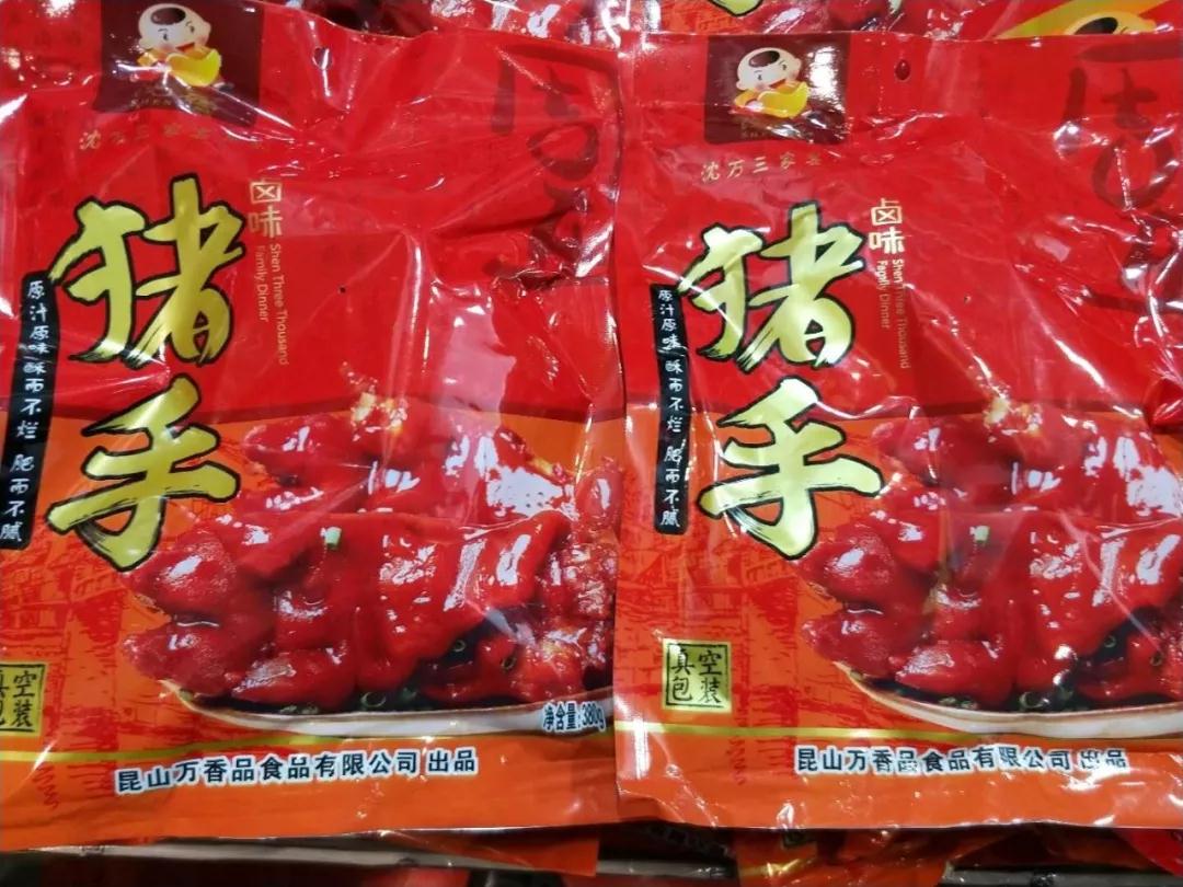 微信圖片_20190513150046.jpg
