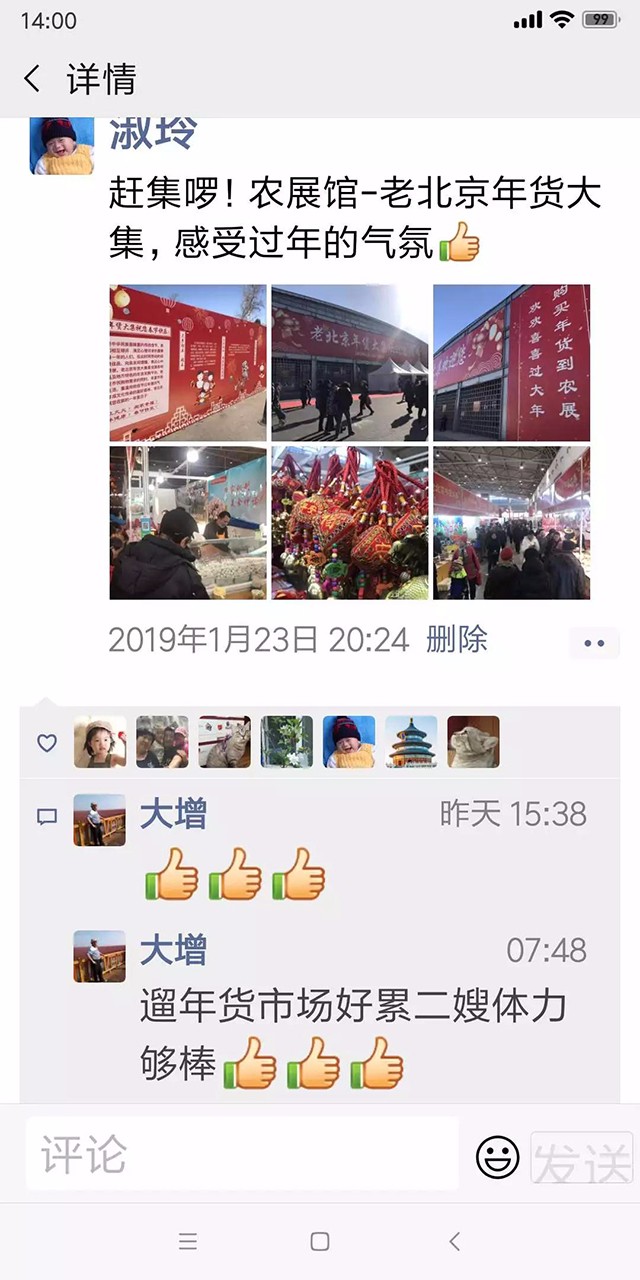 微信圖片_20190513151244.jpg