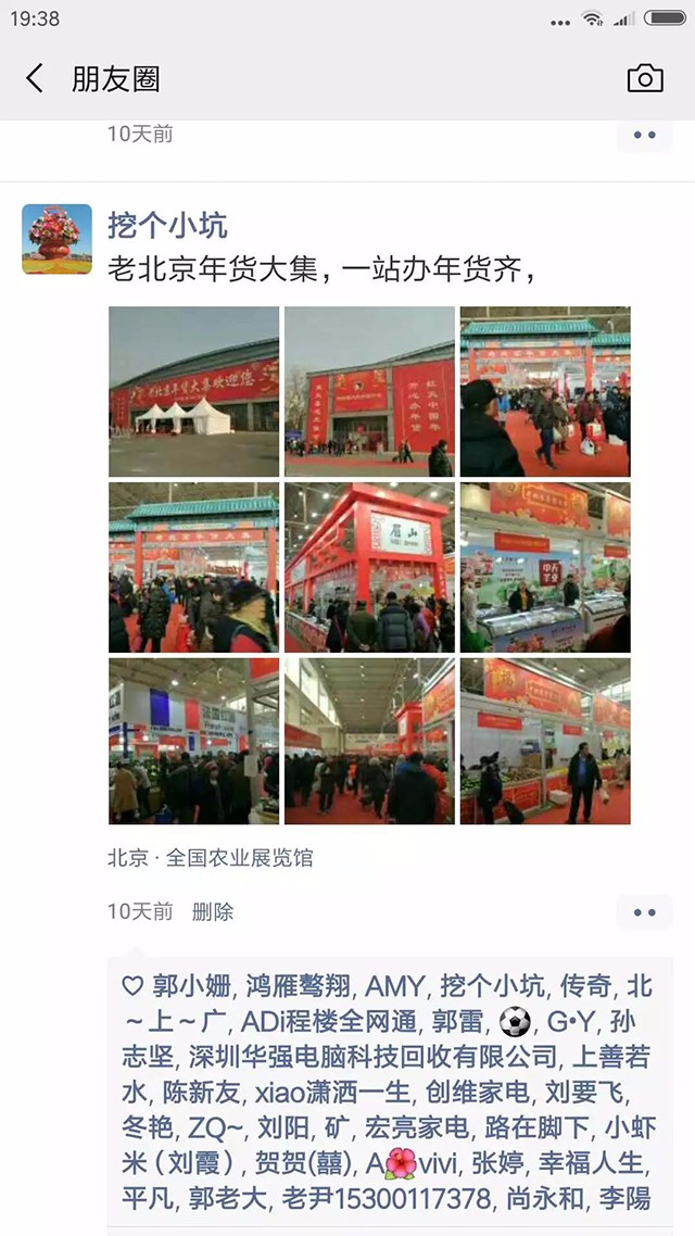 微信圖片_20190513151229.jpg