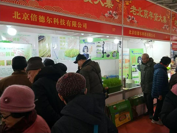微信圖片_20190513152127.jpg