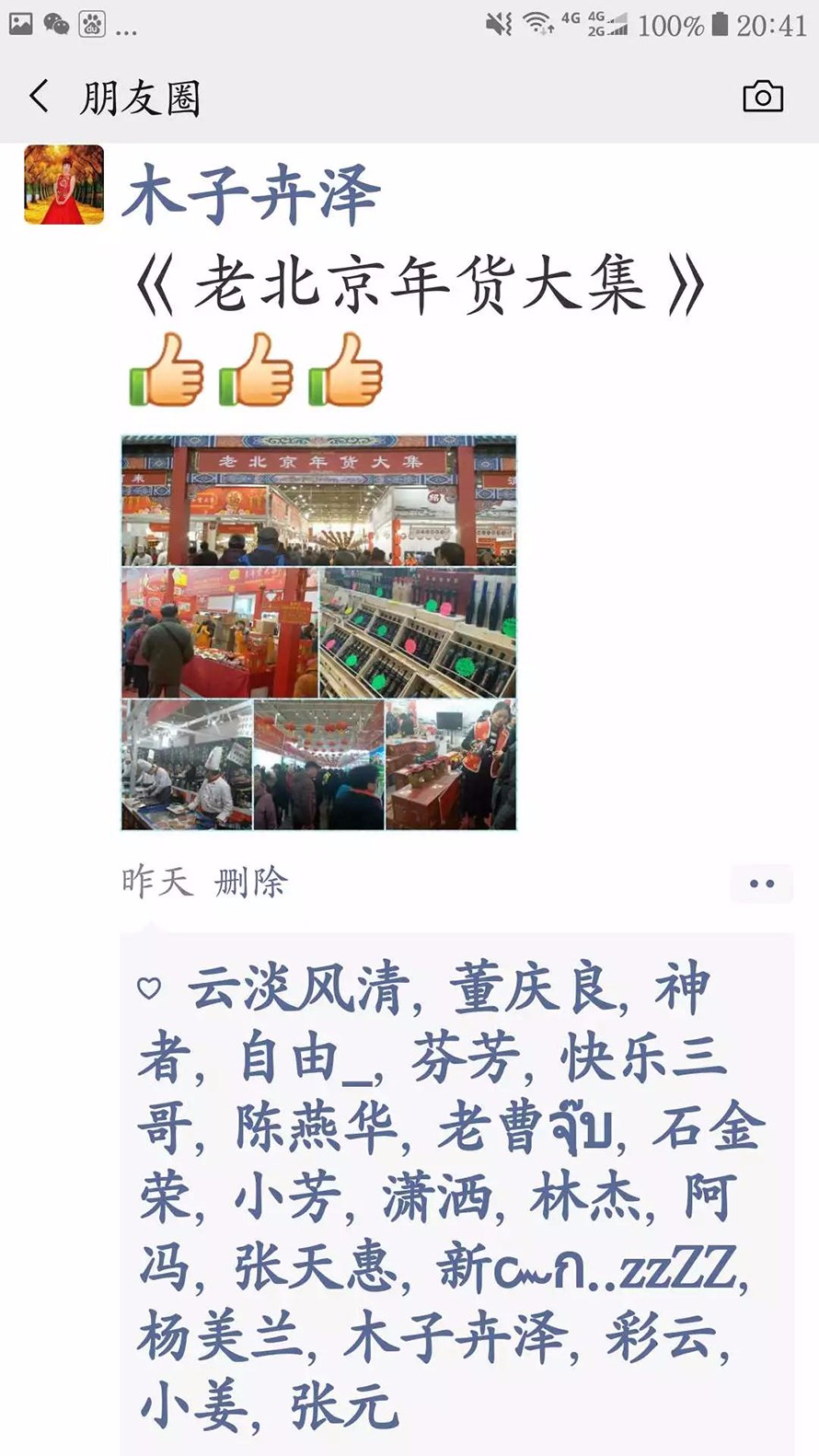 微信圖片_20190513150706.jpg