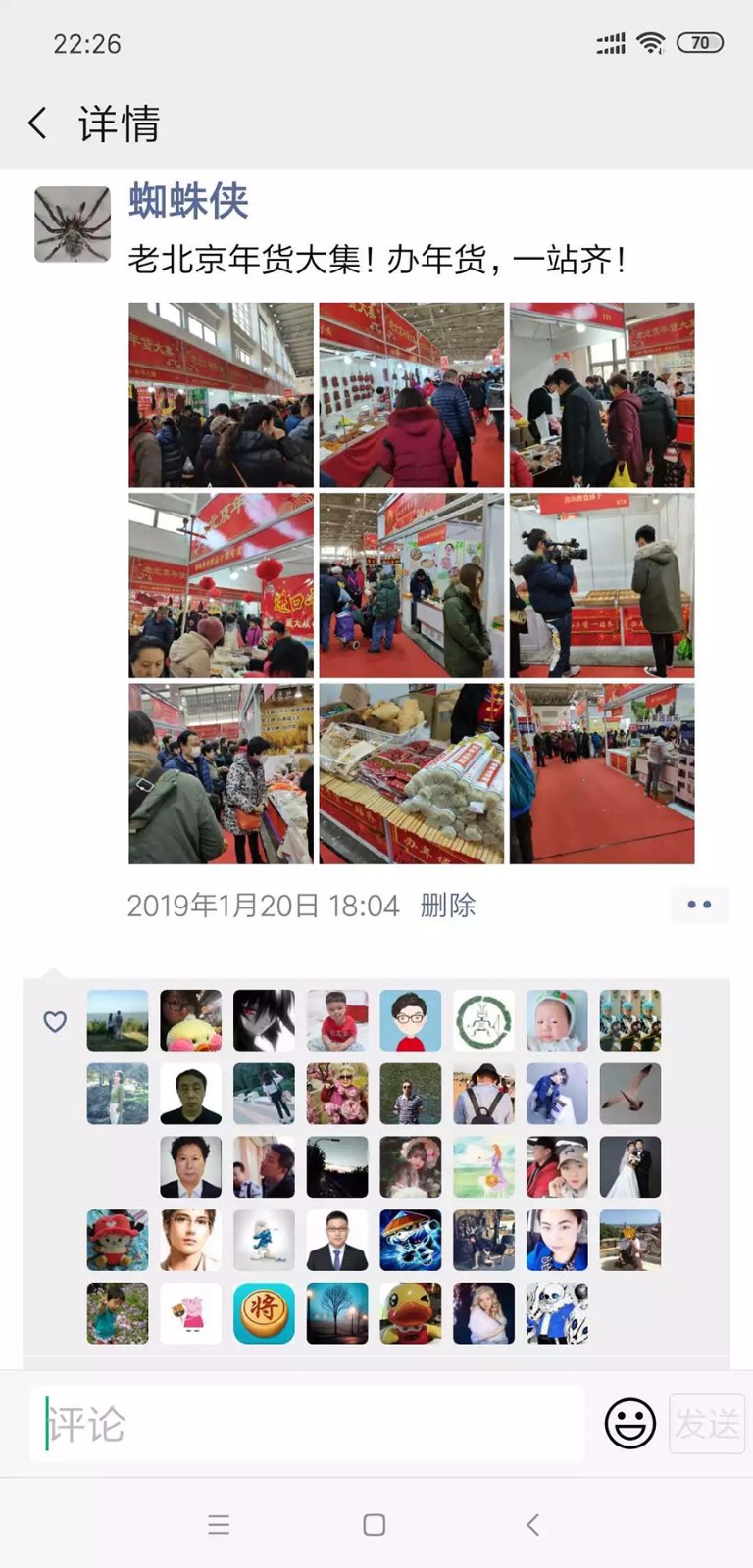 微信圖片_20190513150712.jpg