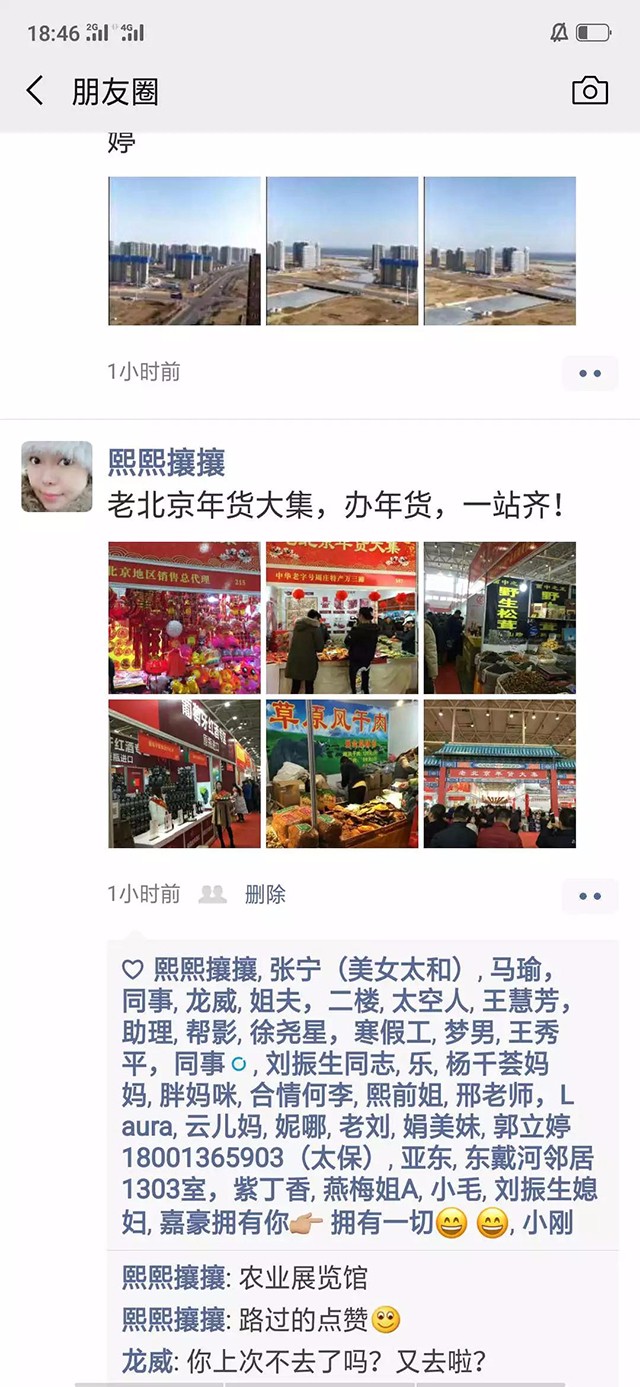 微信圖片_20190513151221.jpg