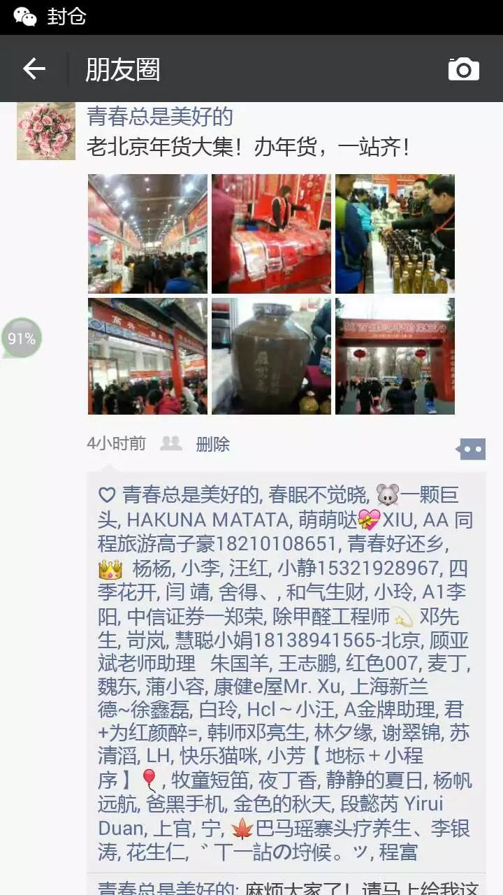 微信圖片_20190513155641.jpg 微信圖片_20190513155641.jpg