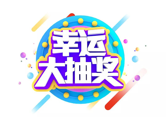 微信圖片_20190513155629.jpg 微信圖片_20190513155629.jpg