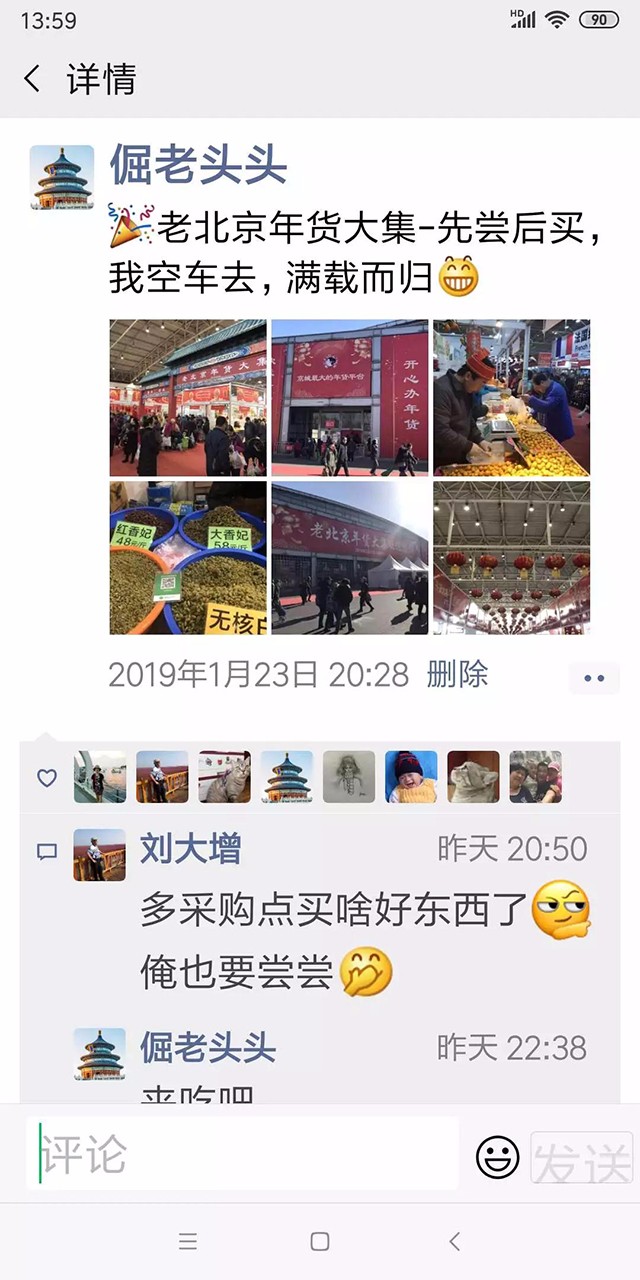 微信圖片_20190513151149.jpg