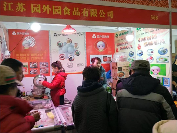 微信圖片_20190513154551.jpg