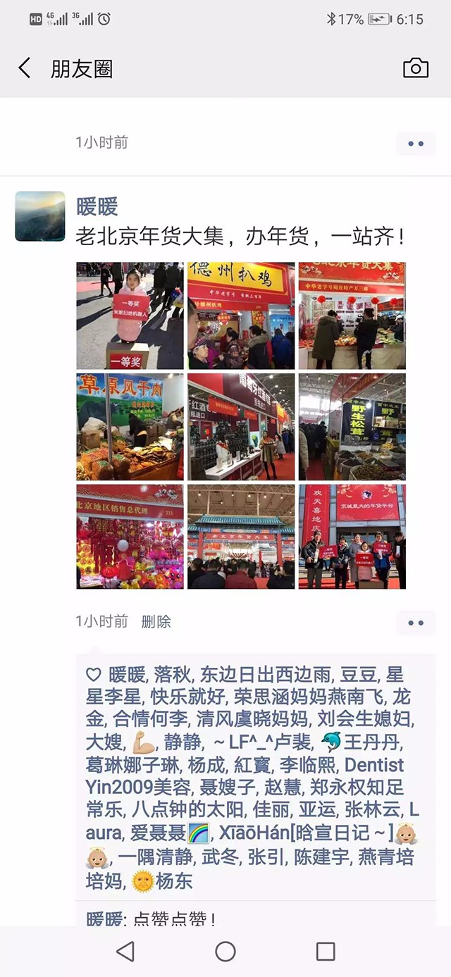 微信圖片_20190513151213.jpg