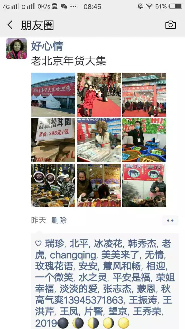 微信圖片_20190513160537.jpg