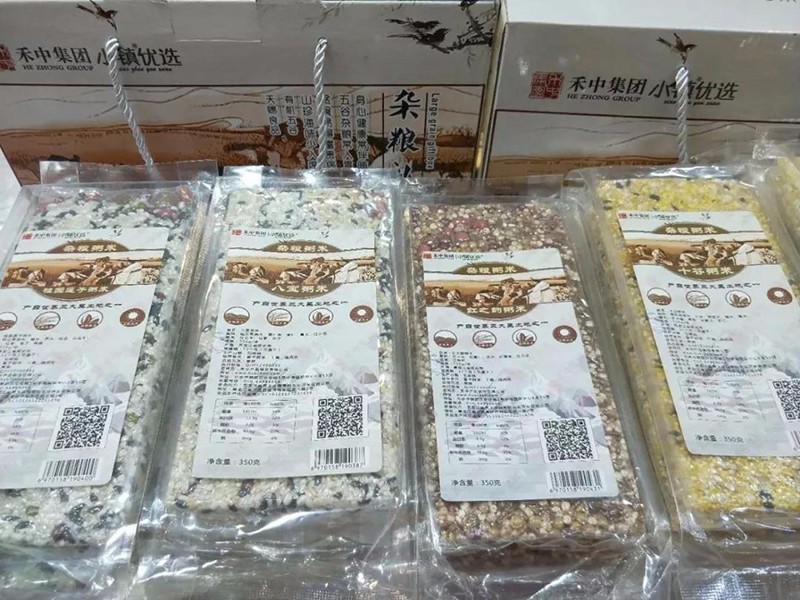 微信圖片_20190513163340.jpg