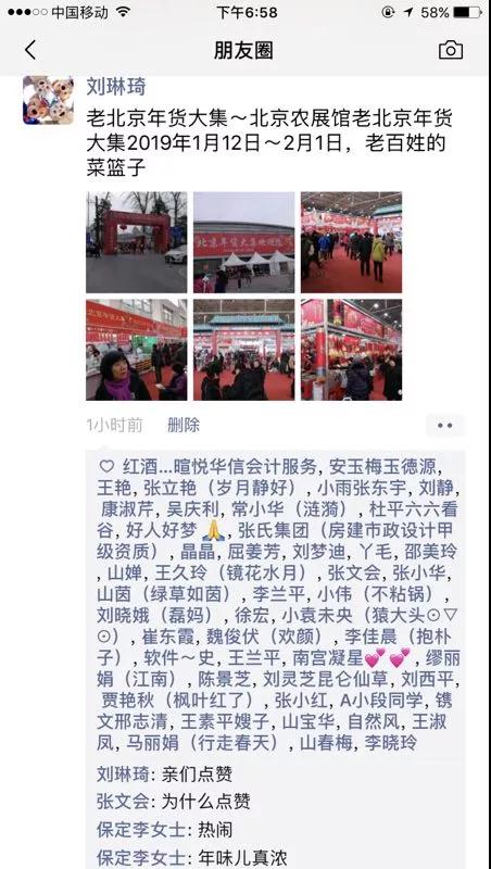 微信圖片_20190513155659.jpg