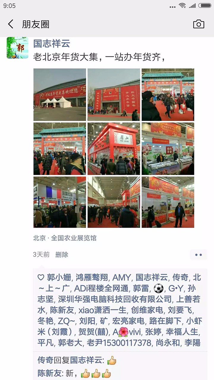 微信圖片_20190513160540.jpg