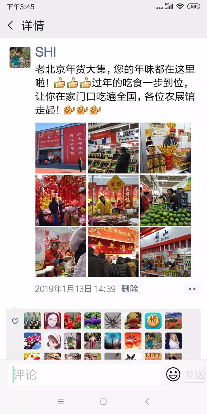 微信圖片_20190513155656.jpg
