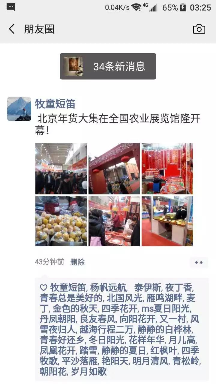 微信圖片_20190513160521.jpg