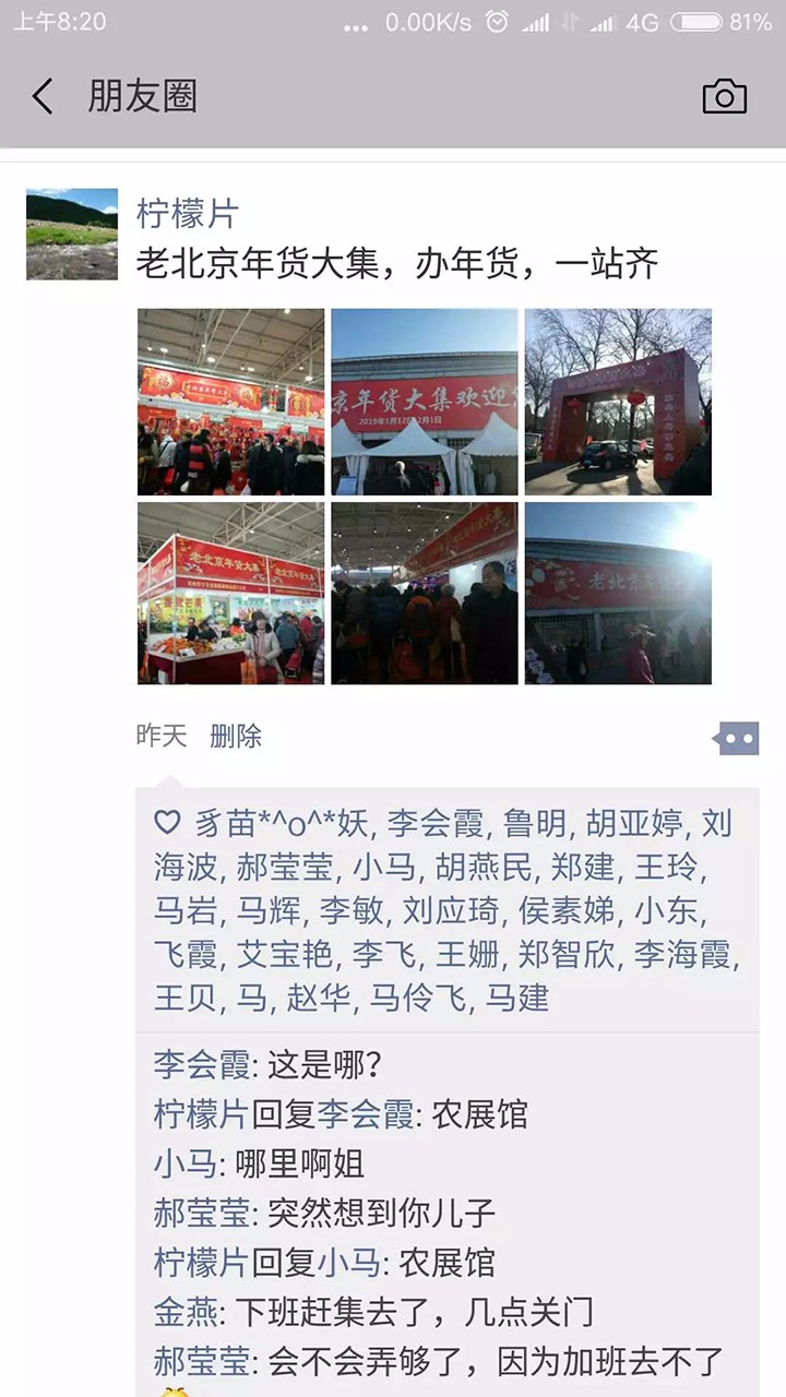 微信圖片_20190513160534.jpg