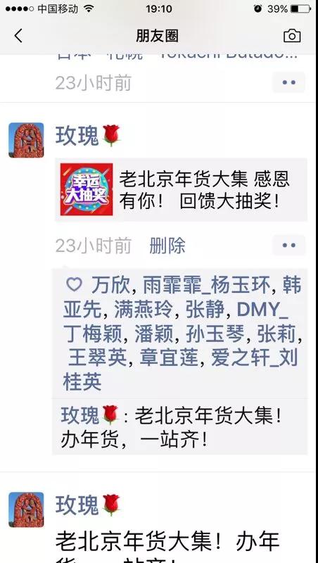 微信圖片_20190513172754.jpg