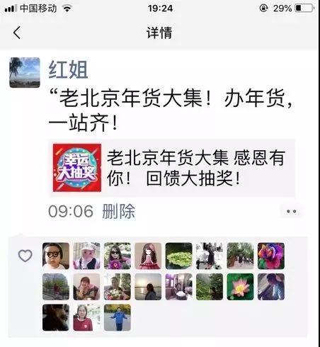 微信圖片_20190513172809.jpg