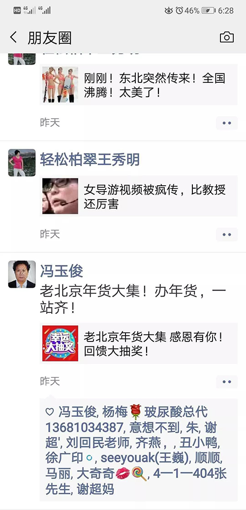 微信圖片_20190513172811.jpg