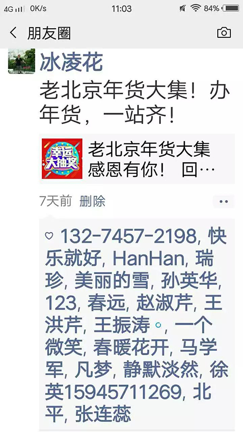 微信圖片_20190513172747.jpg