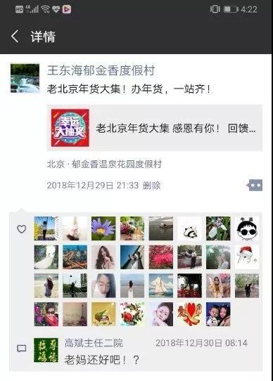微信圖片_20190513172613.jpg