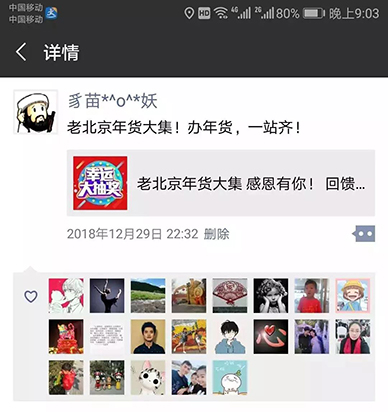微信圖片_20190513172610.jpg