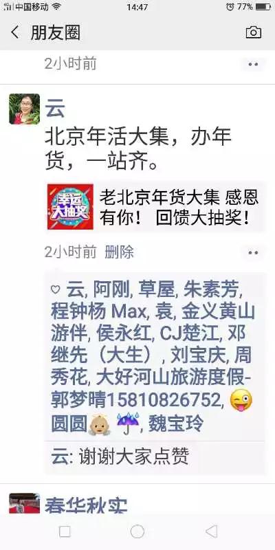 微信圖片_20190513172744.jpg
