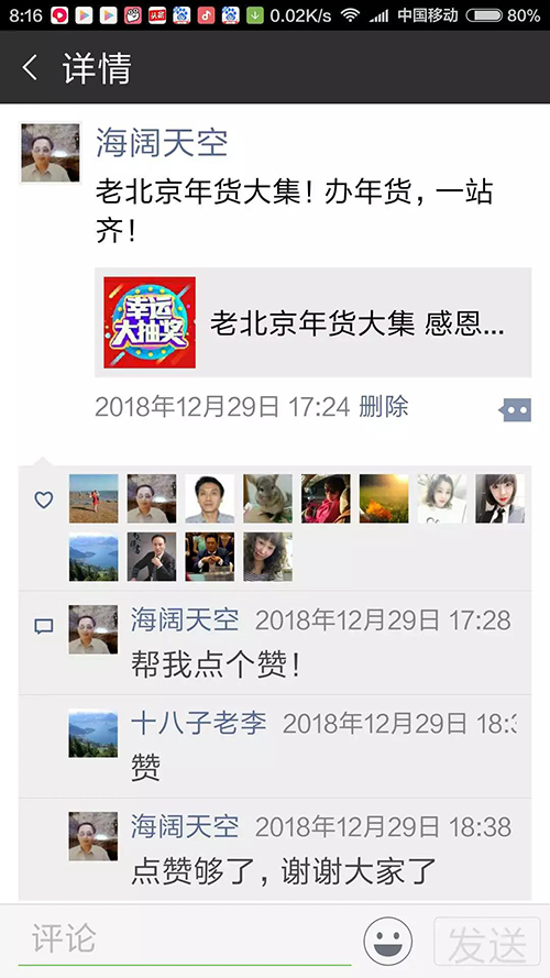 微信圖片_20190513172801.jpg