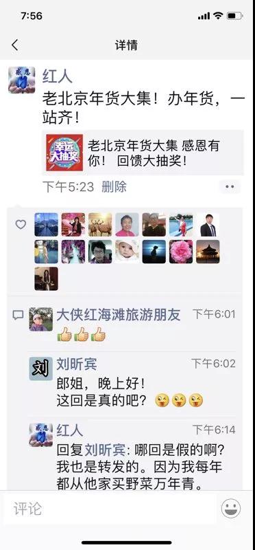 微信圖片_20190513172757.jpg