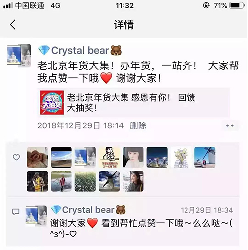 微信圖片_20190513172805.jpg