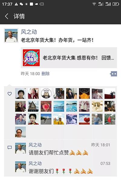 微信圖片_20190513172602.jpg