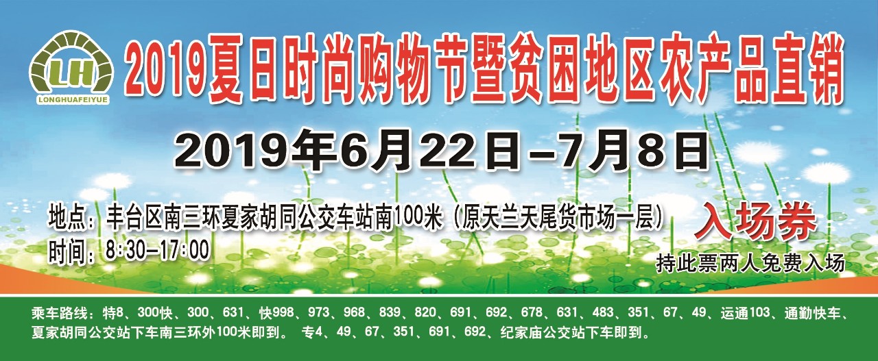 微信圖片_20190701145224.jpg 微信圖片_20190701145224.jpg