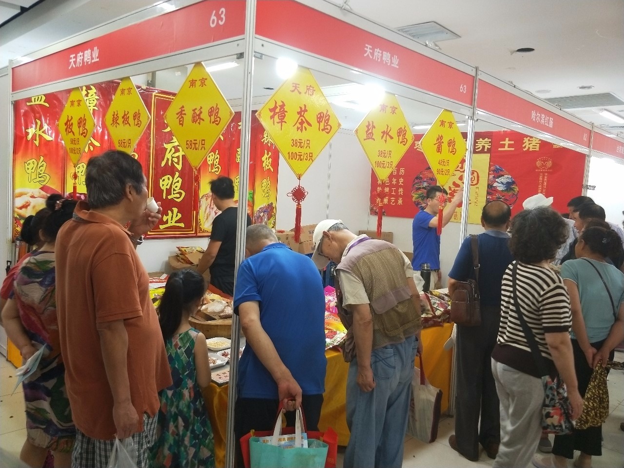 微信圖片_20190701143411.jpg