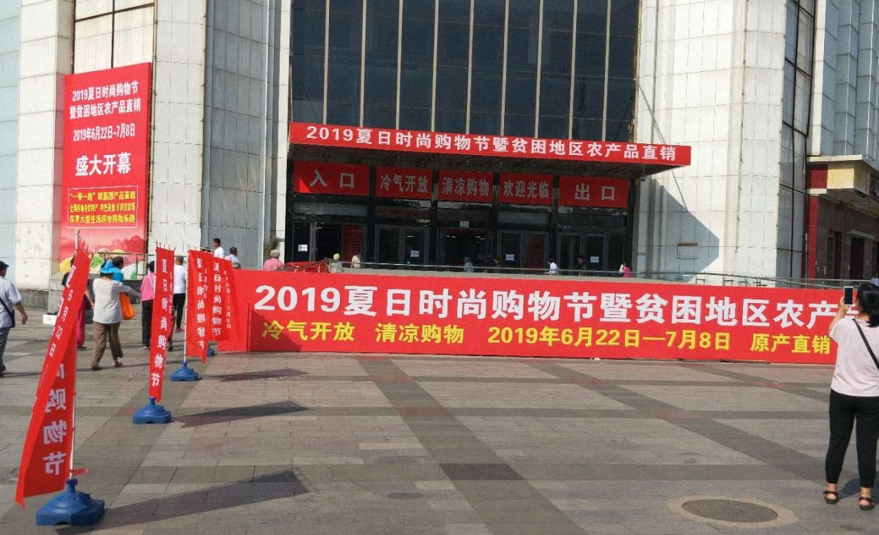 微信圖片_20190701143322.jpg