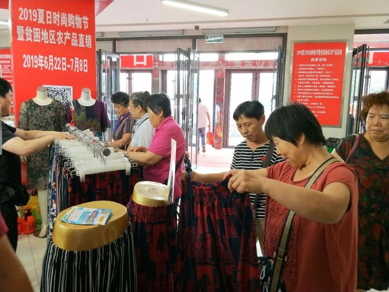 微信圖片_20190701143400.jpg