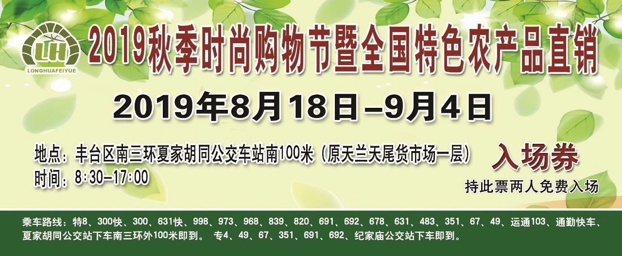 微信圖片_20190919094920.jpg 微信圖片_20190919094920.jpg