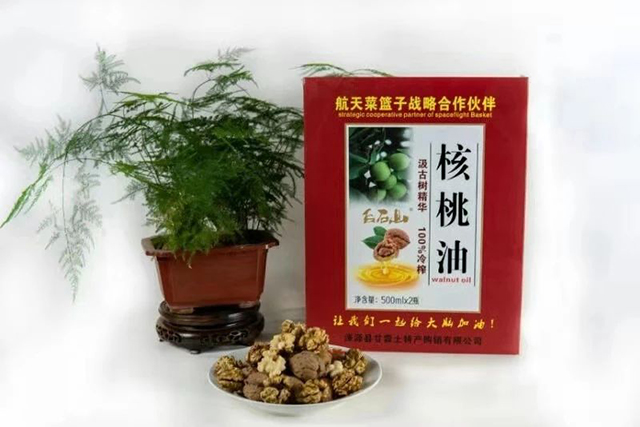 微信圖片_20191015130636.jpg