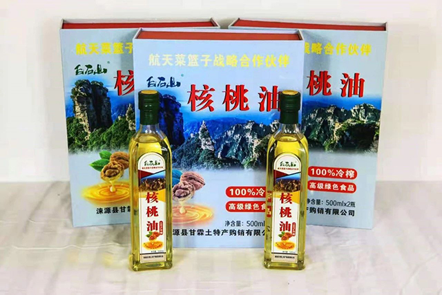 微信圖片_20191015130643.jpg