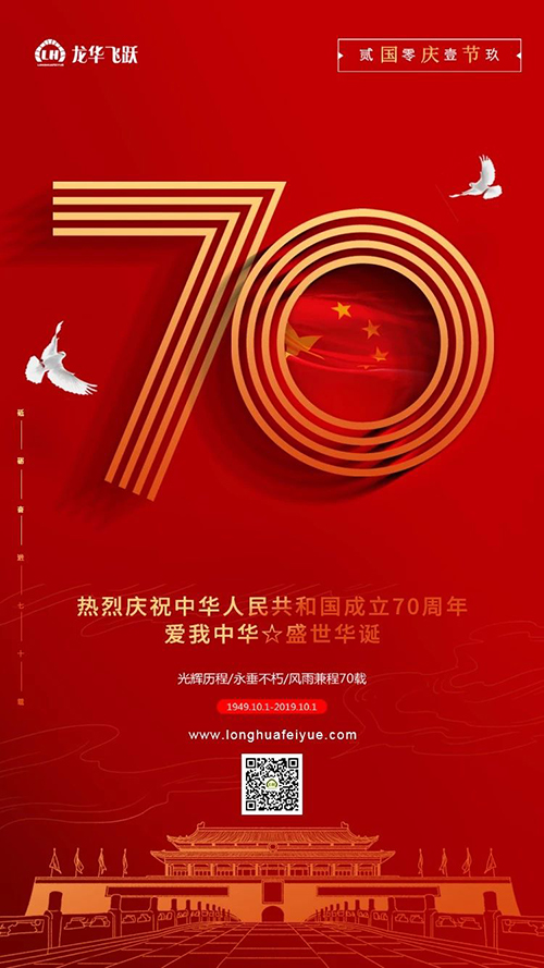 微信圖片_20191015130605.jpg 微信圖片_20191015130605.jpg