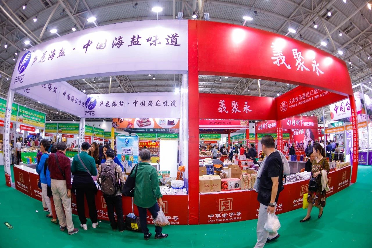微信圖片_20191021134210.jpg