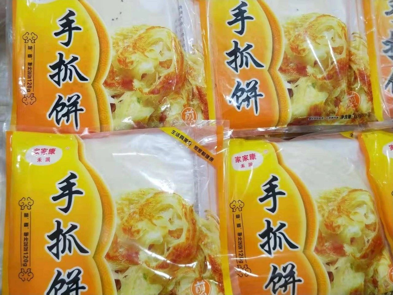 微信圖片_20191022090759.jpg