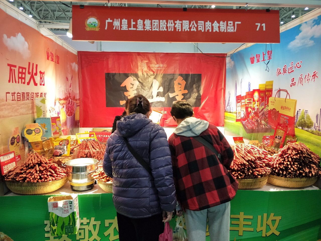 微信圖片_20191022090454.jpg