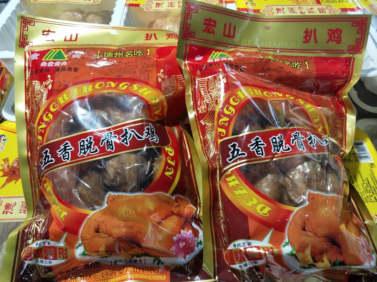 微信圖片_20191022090439.jpg