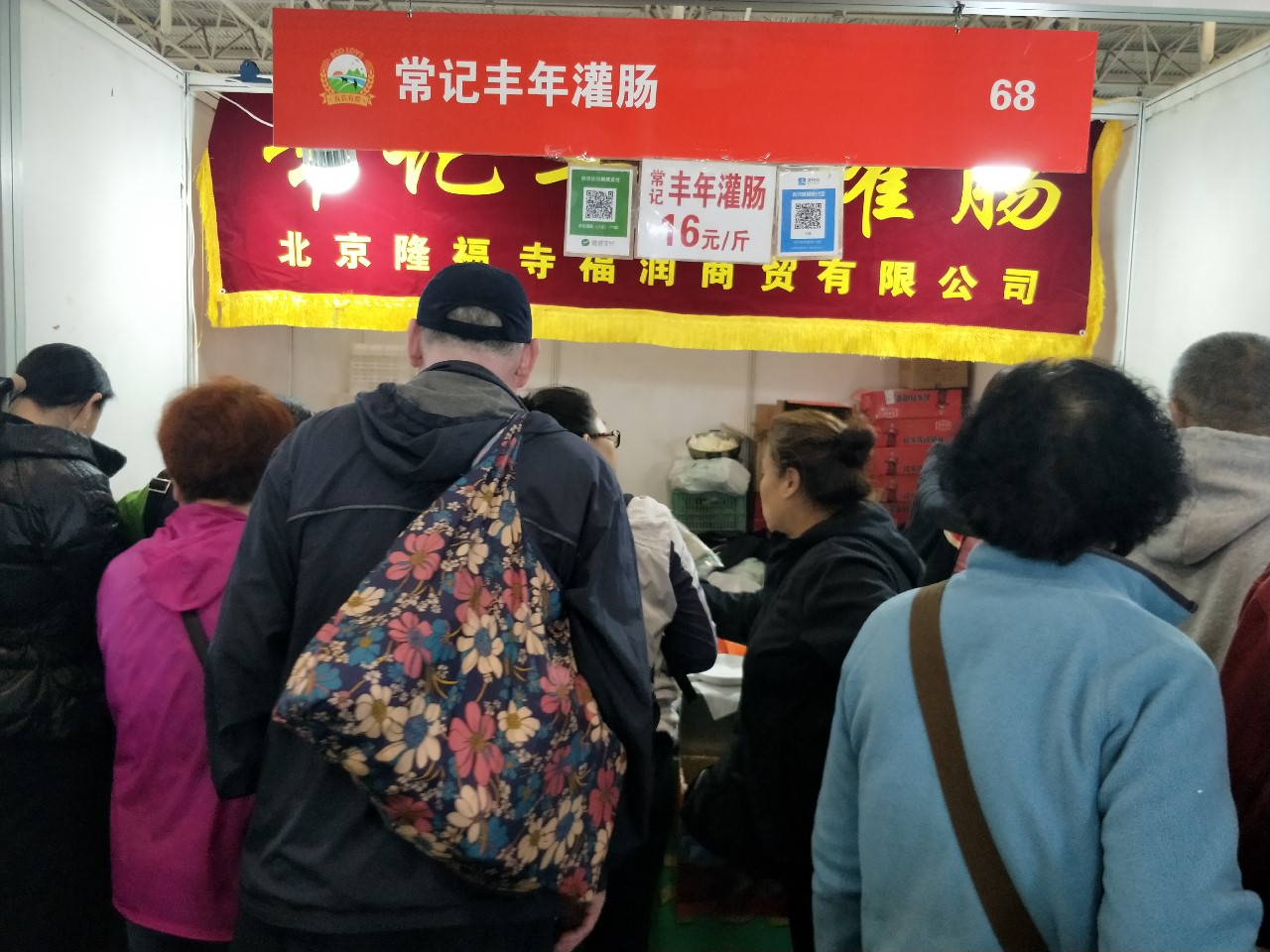 微信圖片_20191022090750.jpg