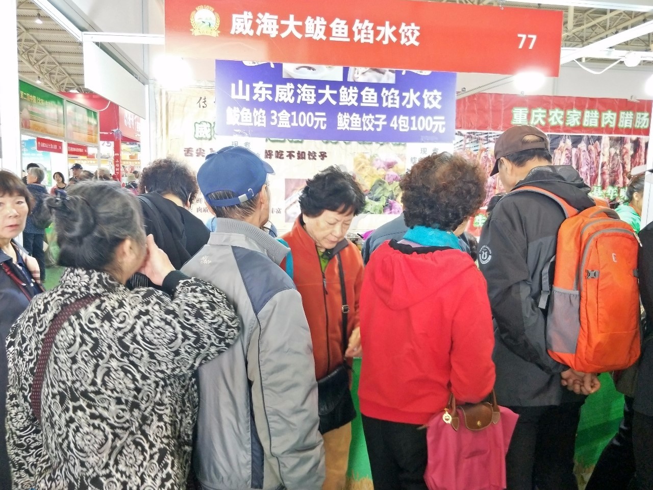 微信圖片_20191022090731.jpg
