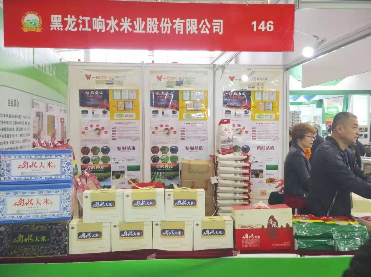 微信圖片_20191022090816.jpg