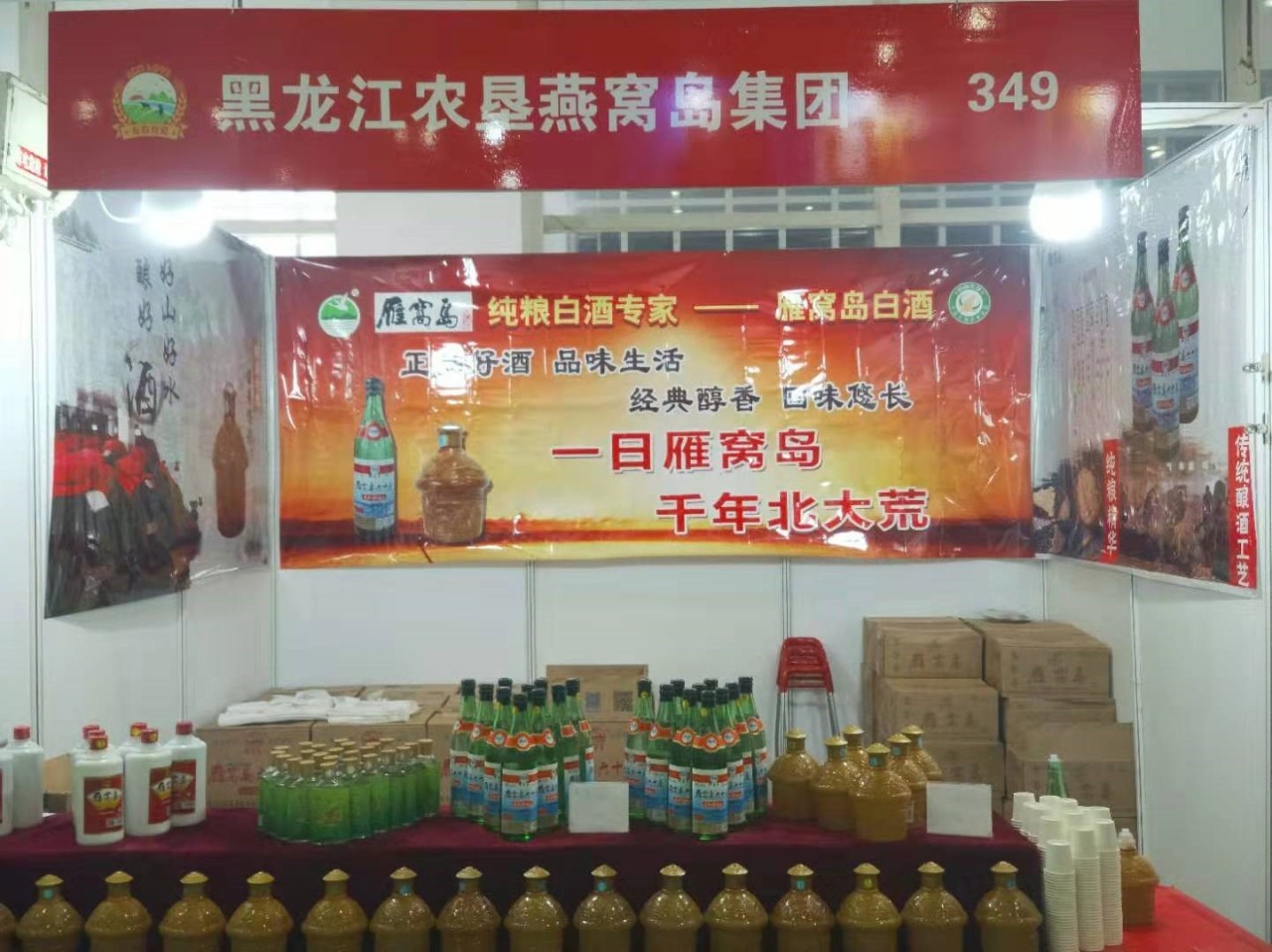 微信圖片_20191022090844.jpg