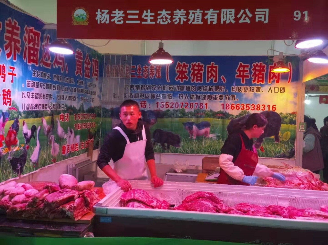 微信圖片_20191022090852.jpg