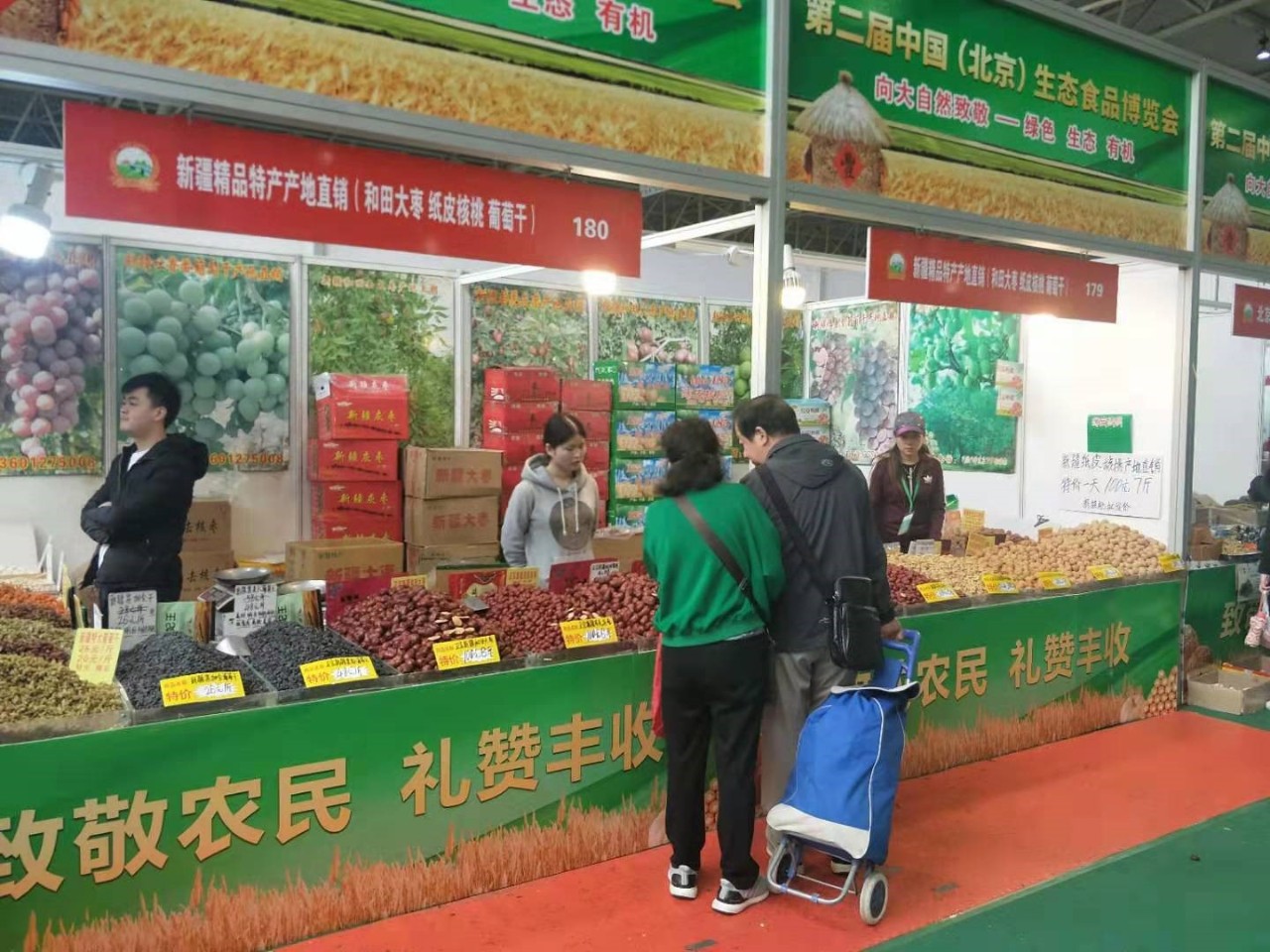 微信圖片_20191022090841.jpg